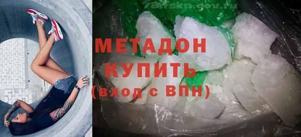 MDMA Богородицк