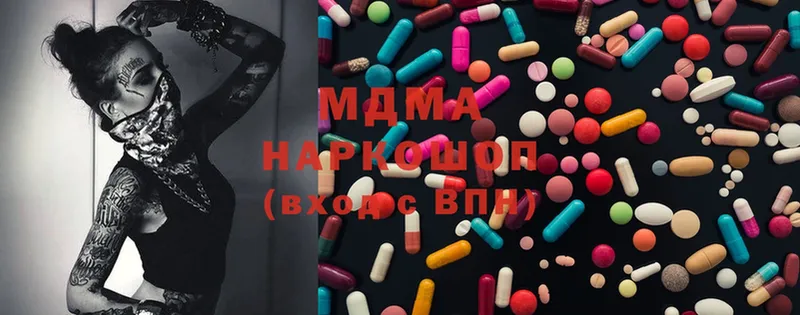 МДМА Molly  Белёв 